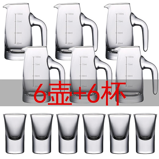 Household crystal glass white wine cup set wine dispenser small small wine cup one-cup Chinese hotel wine cup 100 seven-character pot 6 pieces + bullet cup 6 pieces (6 pots 6 cups)