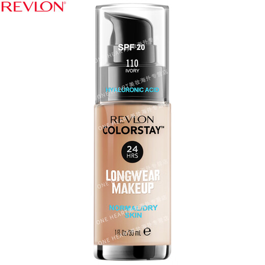 Revlon lasting hydration 24-hour moisturizing concealer oil-control foundation without makeup makeup bb cream concealer isolation makeup 200# nude color Medium dryness