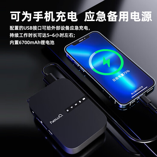 NEWQ беспроводной мобильный жесткий диск B3 Smart WiFi Mobile Treasure внешний жесткий диск Скорость сети 5G передача резервного копирования в один клик SD-карта Smart Mobile Treasure B3