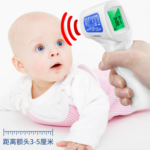 Beercon Beercon electronic thermometer handheld forehead temperature gun non-contact infrared thermometer student medical home use Beercon JXB-183