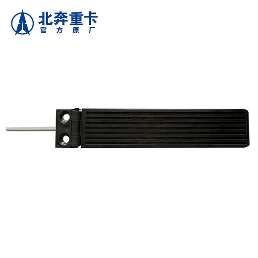 北奔机械油门踏板总成 北奔运输车加速踏板1928A 2628A 2638AS 2629A
