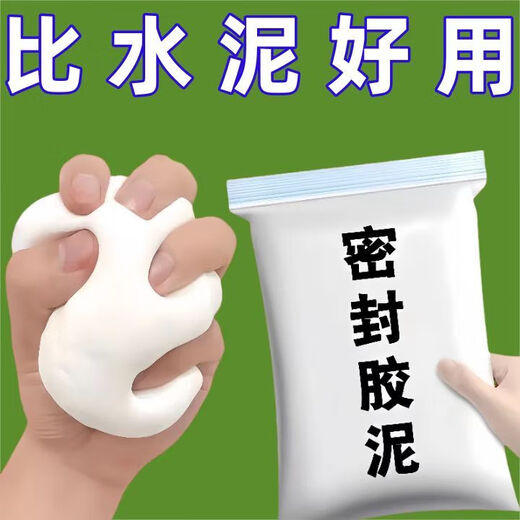 Fengchen Drenaje de piso sellado de barro tubería de alcantarillado doméstico Salida de aire acondicionado Bloqueo de la cocina Bloqueo de sellado de baño impermeable Versión reforzada durante 15 años: bolsas de 14 a prueba de insectos y fugas para 6 bolsas 339 gramos [98.9% opción]