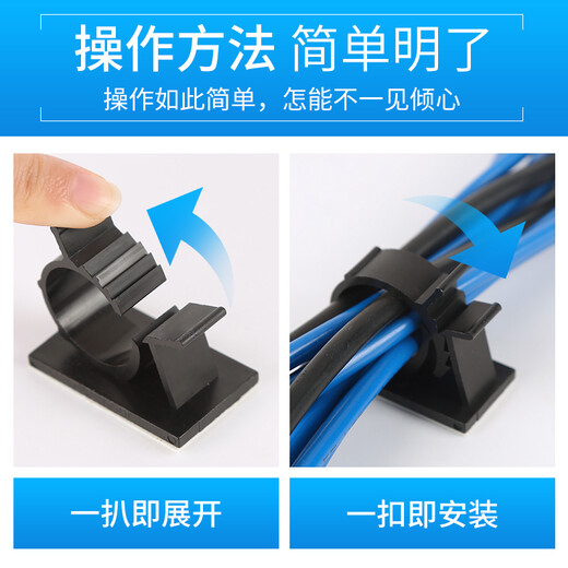 Self-adhesive pipe tie fixing seat snap adjustable water pipe hose gas pipe clamp bellows round pipe clamp SN1713 upgraded black 1316 (10 pieces) 2 pipes suitable for