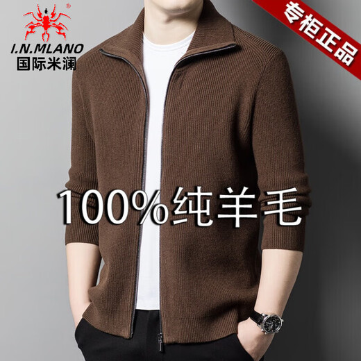 International Milan high-end brand men's 100% pure wool sweater men's autumn and winter zipper lapel knitted cardigan warm jacket sweater dark gray thickened M/105/48 recommended 95-115Jin Jin equals 0.5 kg
