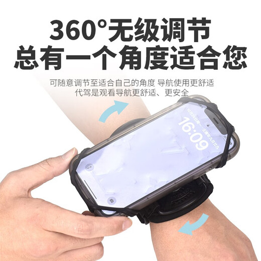 WRELS mobile phone detachable driving running arm bag can take pictures touch screen running mobile phone wrist strap running equipment wrist strap