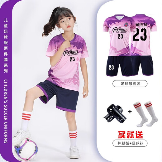 
Jiabailing children's football uniform set for boys and girls custom competition uniforms for primary school students' sports short-sleeved training uniforms breathable balloon jersey YL-9215 white L (Contact customer service for larger size)