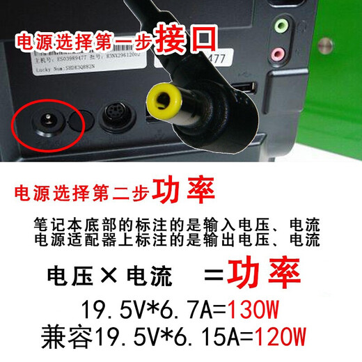 联想（LENOVO）  一体机充电器电源适配器充电线 19.5V 6.7A黄色圆口6.3*3MM 120W 19.5V 6.15A【41A9734】 C340/C440/C445/C540