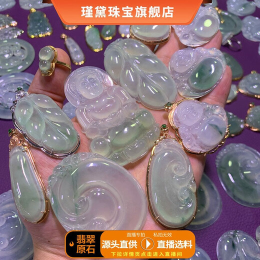 Jindai Burmese jade raw stone wool jade bracelet animal year Pixiu ice species imperial green safety buckle ring bead bracelet gambling stone necklace Guanyin pendant (live broadcast special shooting)