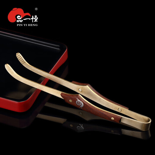 Pinyiheng pure copper tea clip non-slip tea clip Kung Fu tea set accessories Liujunzi stainless steel metal tea leaf clip tea cup tea tweezers T1 tea clip