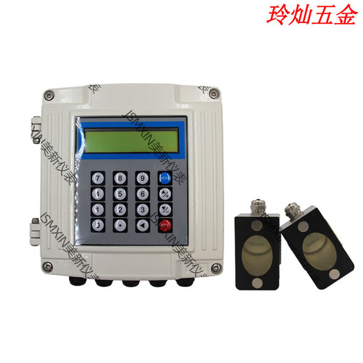 超音波流量计外夹式两件式外贴式壁挂液体冷热量表手持式可携式插 整套[DN15100小型感测器]