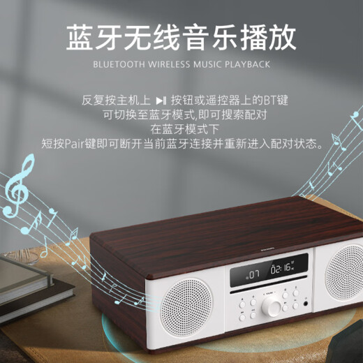 飞利浦（PHILIPS）CD机桌面音响CD播放机迷你音响CD播放器家庭台式音响音箱收音机木质蓝牙TAM5008