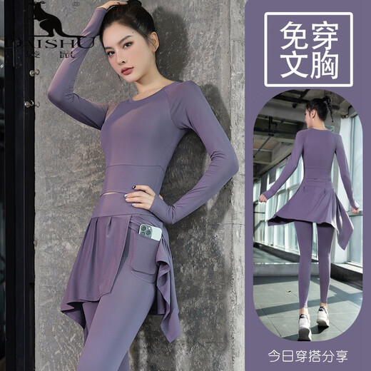 Kangaroo (DAISHU) Yoga Wear Top Women's Pilates Clothes Training Professional Quick-Drying Fitness Running Sports Suit with Chest Pad Dark Purple Long Sleeves + Dark Purple Pants M