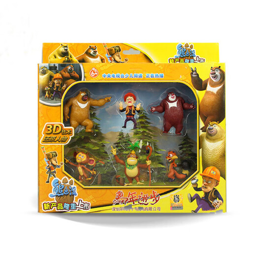 Boonie Bears Bears Bears zwei kahle starke Puppen -Tier -Puppen -Model Kindersimulationsspielzeug Set 826 Set