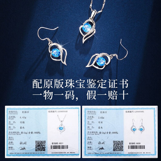 Huaying (HUAYING) I Have You in My Heart Girl Necklace and Earrings Sterling Silver Set Jewelry Anniversary Birthday Gift for Girlfriend and Wife Topaz I Have You in My Heart Set Necklace + Earrings