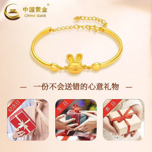 Bracelet d'or chinois Gold Gold Année du zodiaque Full Gold Zodiac Rabbit Half Bracelet Birthday Gift For Girlfriend Rabbit Bracelet 5.1g