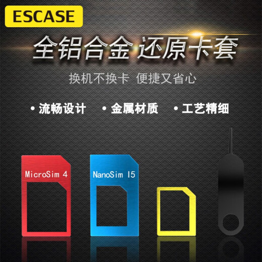 ESCASE card slot card pin five-piece set mobile phone card tray restore sim card holder Micro/Nano conversion card slot card pin Apple Huawei Xiaomi universal black