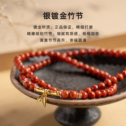 Baoxin Fanrui BOSFRU Southern Red Bracelet Full of Flesh Flame Pattern Natural Persimmon Red Bracelet with High Rise and Multi-circle Stacked Wear Gifts for Women. 5A Nan Red Double Layer Stacked Bracelet. Bracelet Length 14cm