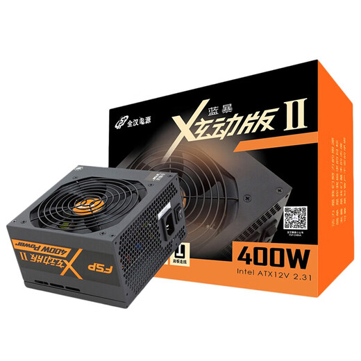 FSP Blue Storm II Generation GT500 rated 500W/550W/400W power supply white brand desktop host power supply a FSP Blue Storm Classic 550 rated 550W