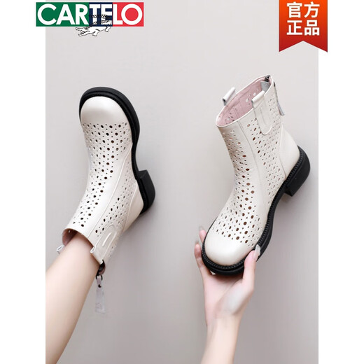 卡帝乐鳄鱼（CARTELO）透气洞洞靴子女镂空短靴女士春秋白色马丁靴女鞋2025新款夏季凉靴 米色 36