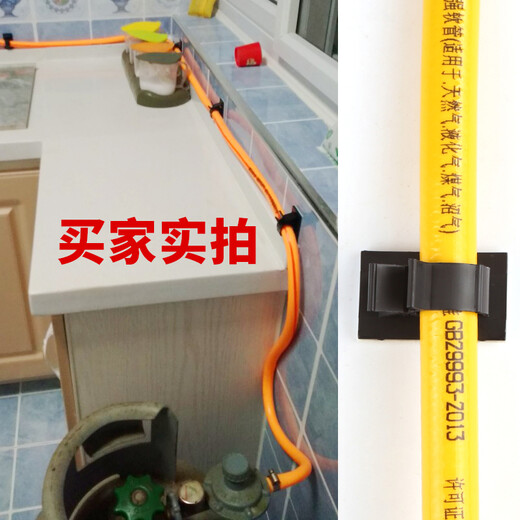 Self-adhesive pipe tie fixing seat snap adjustable water pipe hose gas pipe clamp bellows round pipe clamp SN1713 upgraded black 1316 (10 pieces) 2 pipes suitable for