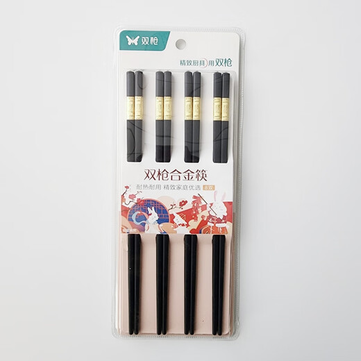 双枪筷子国潮合金筷子家用家庭新款彩色快子一人一筷分色 8双福字合金筷kz4882