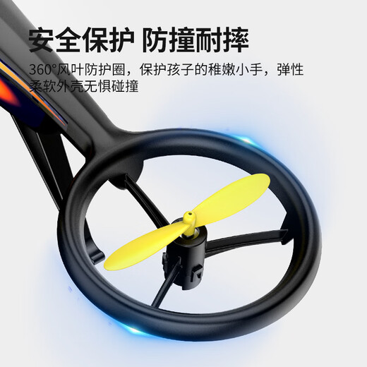 SYMA司马TF1001特技遥控飞机儿童直升机无人机玩具男孩生日儿童礼物 SYMA TF1001直升机【送礼佳品】