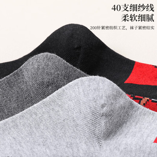 Langsha red socks for men and women pure cotton zodiac year stepping on the villain socks men's winter couple casual socks black deodorant cotton socks men stepping on the villain black 5 pairs - men's style