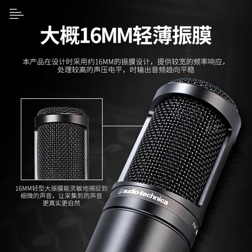 Audio-Technica AT2020 condenser microphone audiobook recording dubbing Himalayan professional equipment live broadcast anchor full set of recording sound card mobile phone computer singing microphone AT2020+Yamaha UR22C sound card set