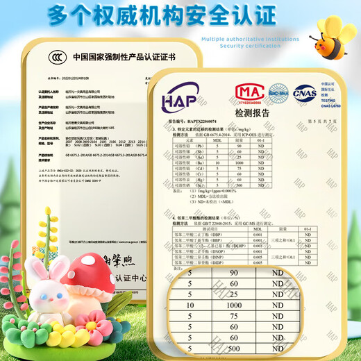 
Gold value 6 color pack 500G ultra-light clay children's white color clay plasticine red clay children's large packaging monochrome supplementary environmental protection figure DIY material package tool set