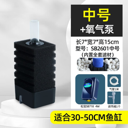 SOBO Water Fairy Filter Fischtank Sauerstofffilter integrierter Maschinen kleiner Fischtank Wasserreinigung Zirkulation Drei-in-Eins-Guppy Bass 4W SB2601 MITTRIG