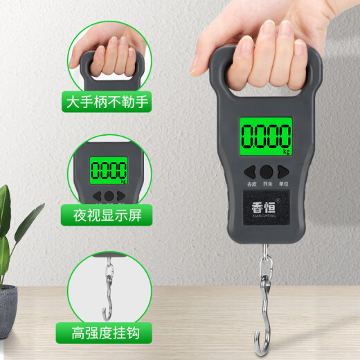 Xiangheng portable scale portable spring scale high-precision 50kg electronic scale kitchen household small hanging scale electronic scale luggage scale express scale mini hook scale battery model 50kg