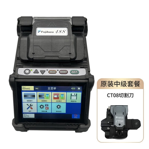Guangxin Sunac Japan imported Fujikura FSM-48S+66s+87s+87c+/88s+ fiber splicing machine fully automatic six-motor trunk optical cable upgraded fiber splicing machine Fujikura FSM-48S+ with CT-16 cutting knife