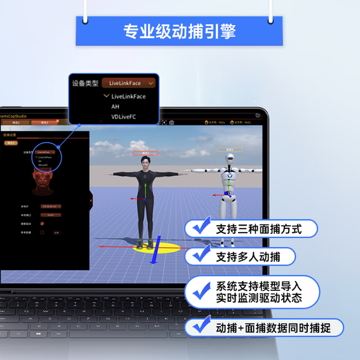 VIRDYN Virtual Power DreamscapX1 Flagship Inertial Motion Capture Equipment College Meta-cosmic Motion Capture and Digital Human Training Room
