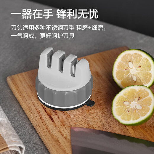 Kyoto Tokyo whetstone three-stage multifunctional suction cup sharpener mini gray and white