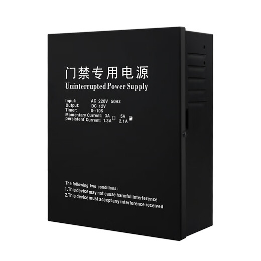 New Jiacheng access control power supply 12v5a controller backup power supply UPS battery 12v3a access control dedicated power supply 12V5A access control power supply (excluding battery)