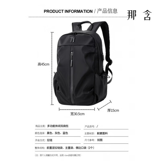 Backpack that can be put on trolley case can be put on suitcase backpack trolley trolley travel bag 5273 gray large
