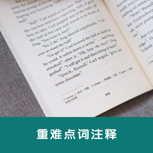 迪士尼英文原版.疯狂动物城 Zootopia