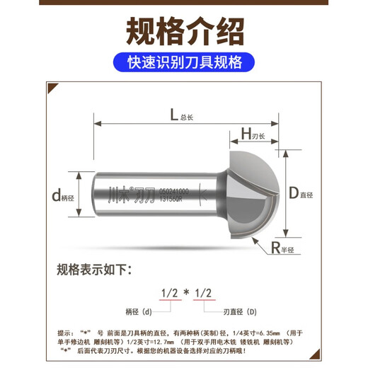 JPHZNB木工修边机圆底刀铝塑板折角开槽刀铣刀球头圆头钨钢刀头乳绿色 浅绿色12178