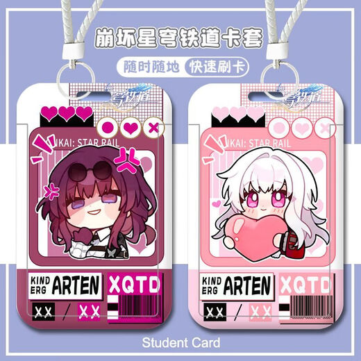 OUGEMAN (OUGEMAN) collapsed the Star Dome Railway Yanqing Kafka March 7th Clara Silver Wolf Campus Card Access Card Star Dome Railway-W15855 March 7th Bus Card [Send Short Lanyard]
