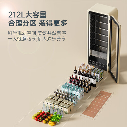 HCK Husky Ice Bar 212 liter ultra-thin refrigerator retro large capacity home living room air-cooled refrigerator beverage refrigeration and preservation cabinet electronic temperature control ice bar sc-208ri milk tea color丨slim丨212L first-class energy efficiency