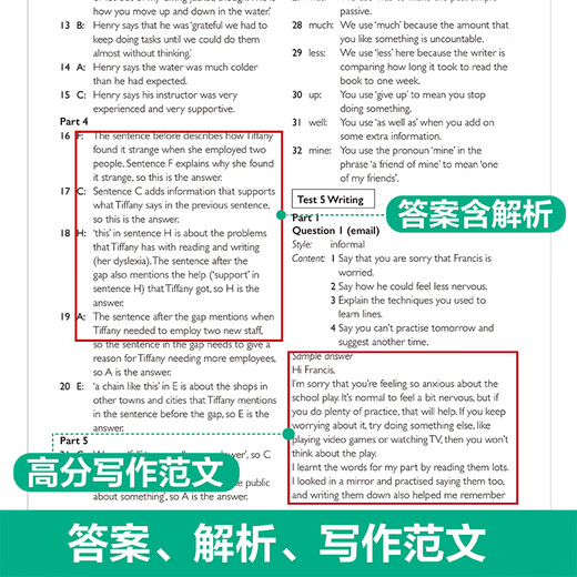 New version of Cambridge PET exam Full-true simulation test questions + exquisite lectures and concise [2020 new version of the exam] (Give audio) Cambridge General Level 5 Examination B1 Preliminary for Schools