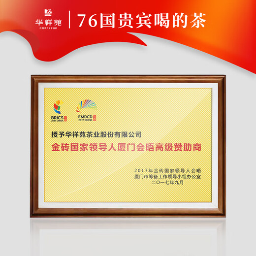 Boîte cadeau de thé HuaxianGyuan Ta de qualité spéciale Dahongpao Wuyi Rock Tea Oolong Tea country Color Tea 5 Cans 41,5g Cadeaux