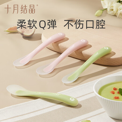 十月结晶婴儿硅胶勺宝宝勺子防滑易握儿童餐具辅食勺+新生儿软勺分阶套装
