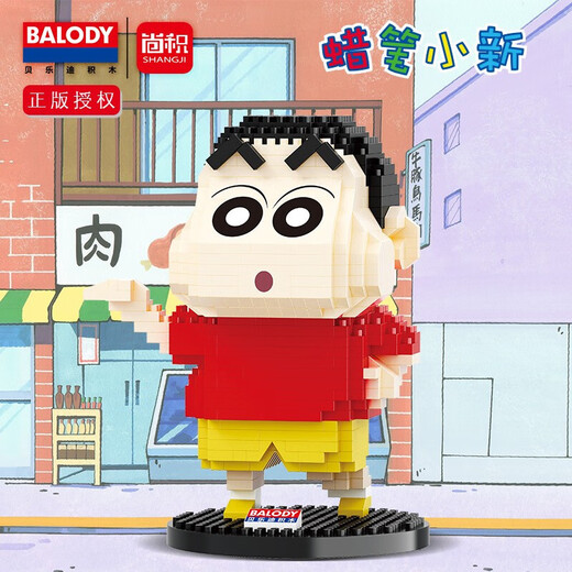 Huilie Compatible con LEGO Crayon Shin Shin Shith Build Bloy Bloy Bloy Conjunto de enchufe High-Differty tridimensional Bloques de construcción de rompecabezas para niños y niñas Crayon Shin Shin Shin Bee Embalaje 841 partículas
