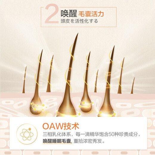 Fifty Hui 50 Hui Mentholatum Hair Care Set Anti-hair Loss Hair Growth Serum 160ml + Nourishing Shampoo 250ml Shampoo