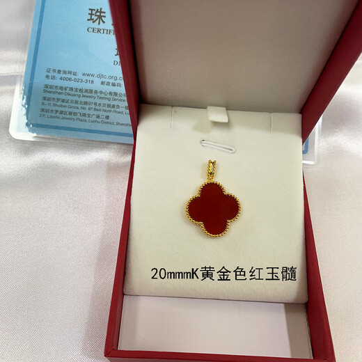 Amisha 18k gold AU750 real gold color gold four-leaf clover pendant necklace clavicle chain red and black agate pendant as a gift for girlfriend 20mm carnelian 18K rose gold (single pendant)