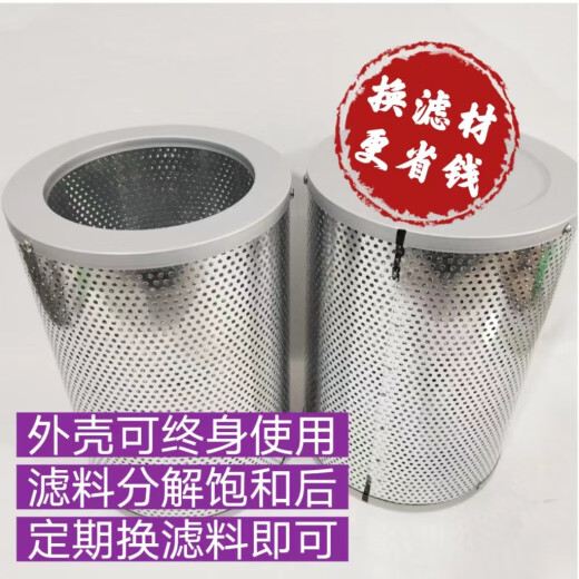 diy米空气净化器高锰酸钾球除甲醛整体不锈钢滤芯碳钢镀锌滤筒 小米12342SPRO镀锌滤桶