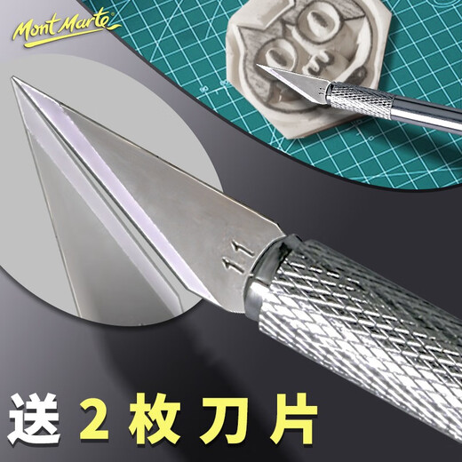 Mont Marte Rubber Stamp Engraving Knife Craft Knife Handmade Printmaking Wood Carving Knife Set Pen Knife Wood Engraving Paper Cutting Tool Metal Blade Multi-Blade MACR0042 Art Sketching