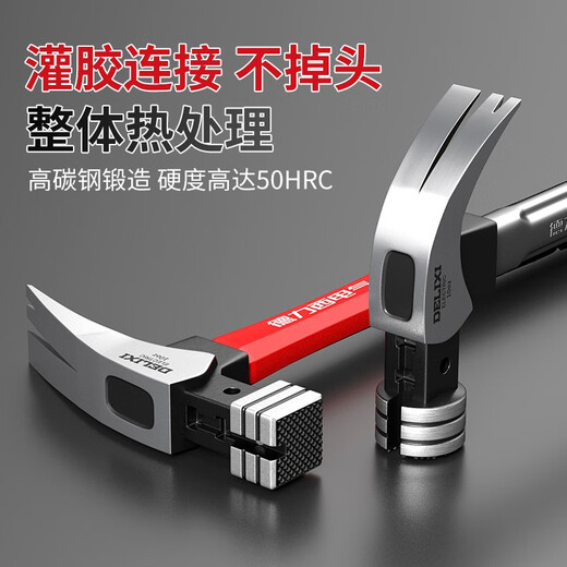 Delixi Electric Claw Hammer Woodworking Hammer Hardware Household Hammer Nail Picker Insulated Small Hammer Fiber Handle Right Angle Square Head Integrated Hammer 8 Two Round Head Bent Tail Upgraded Stainless Steel Handle