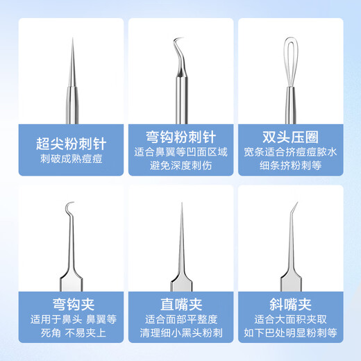 Made in Tokyo, acne needle, blackhead removal, cell clip set, acne removal needle, tweezers, acne picking, beauty salon cleaning tools